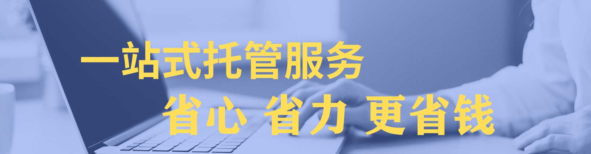 南票百度推广价格