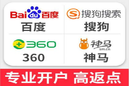 SEM运营推广助力产品推广
